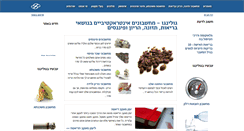 Desktop Screenshot of goleango.com